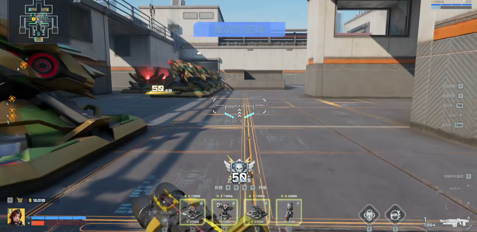 逆战未来对战技巧盘点 逆战未来对战有什么技巧图片_4