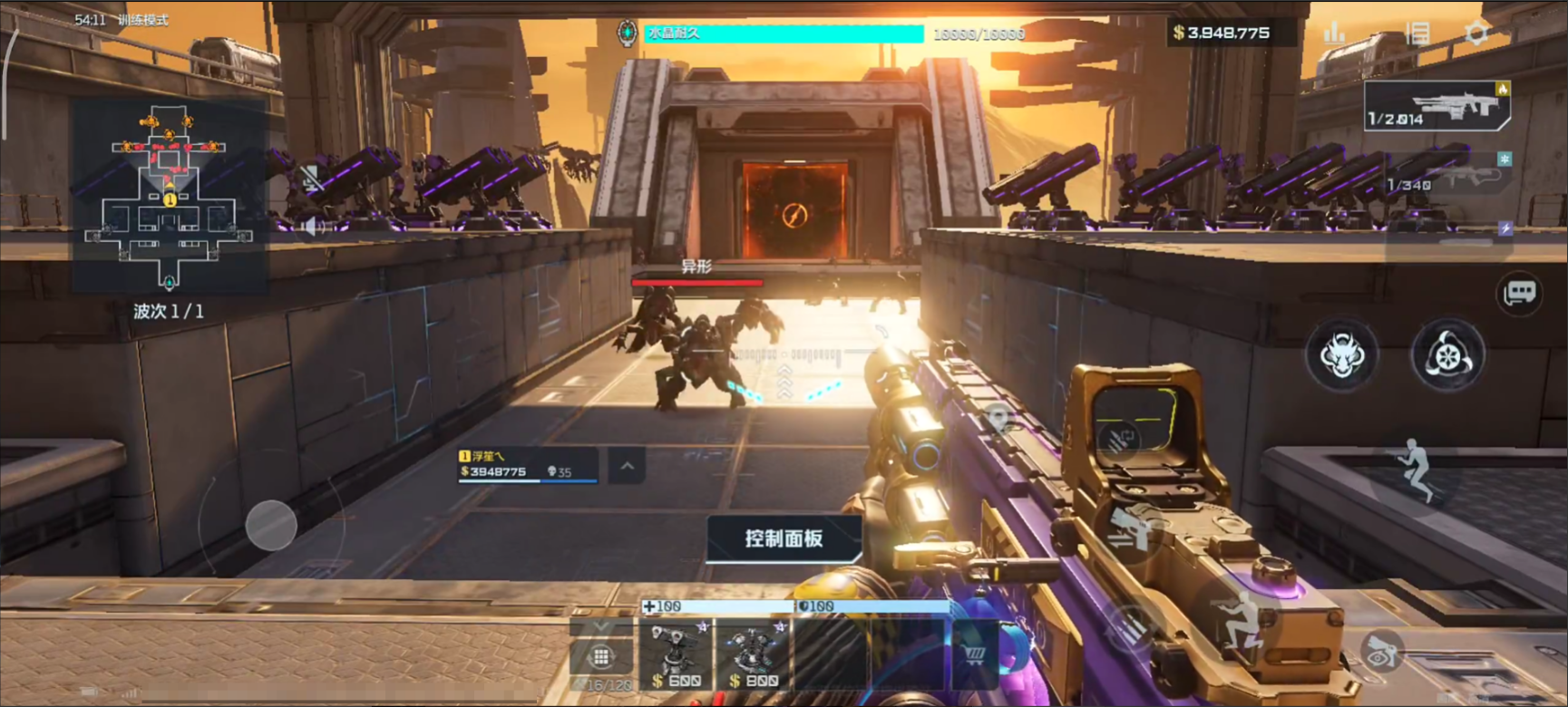 逆战未来金色武器推荐 逆战未来金色武器选什么图片_3