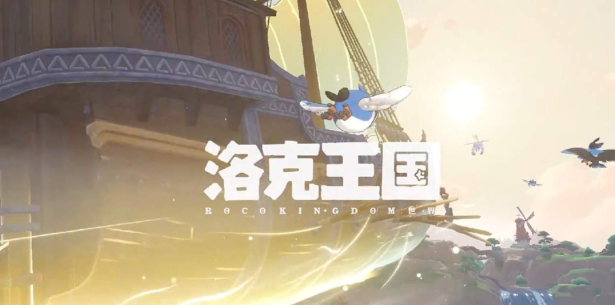 洛克王國世界幽冥眼技能是什么 洛克王國世界幽冥眼介紹圖片_1