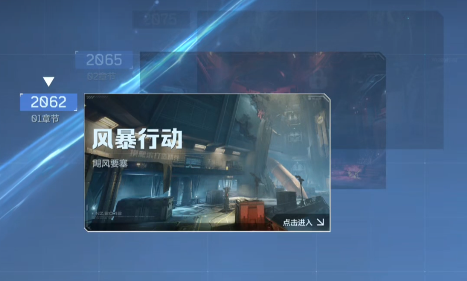 逆战未来挑战副本怎么打 逆战未来挑战副本攻略图片_2