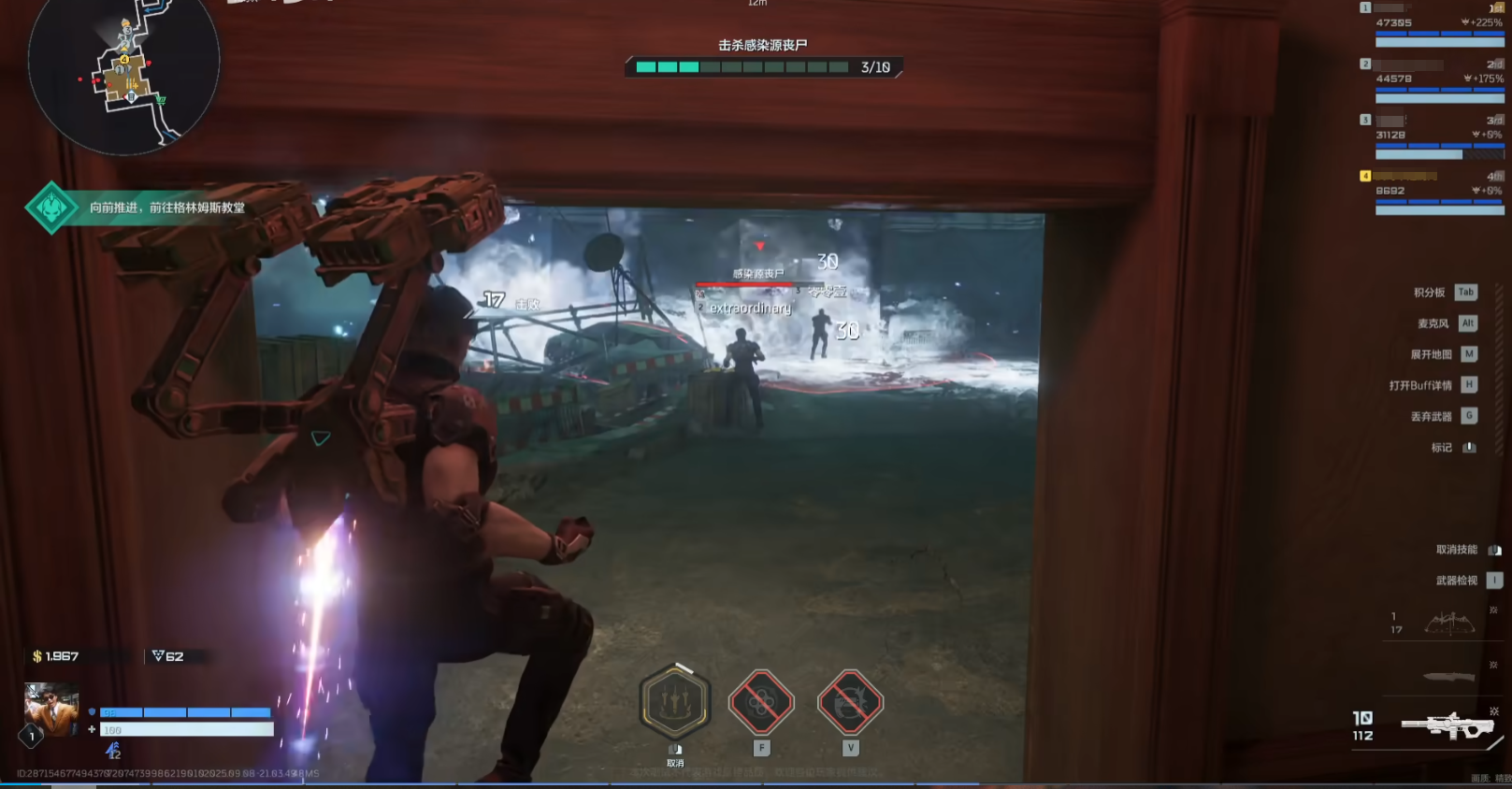 逆战未来挑战副本怎么打 逆战未来挑战副本攻略图片_4