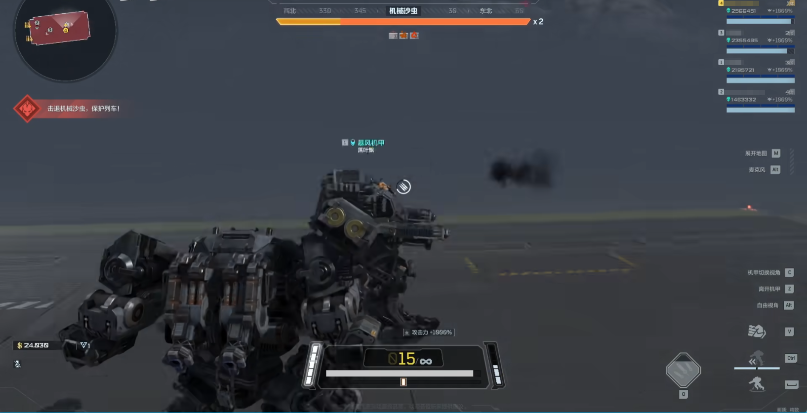 逆战未来挑战副本怎么打 逆战未来挑战副本攻略图片_5