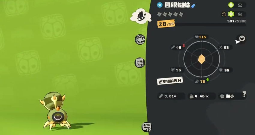 6906b4d944111bdf51f0ca48feb48f8b