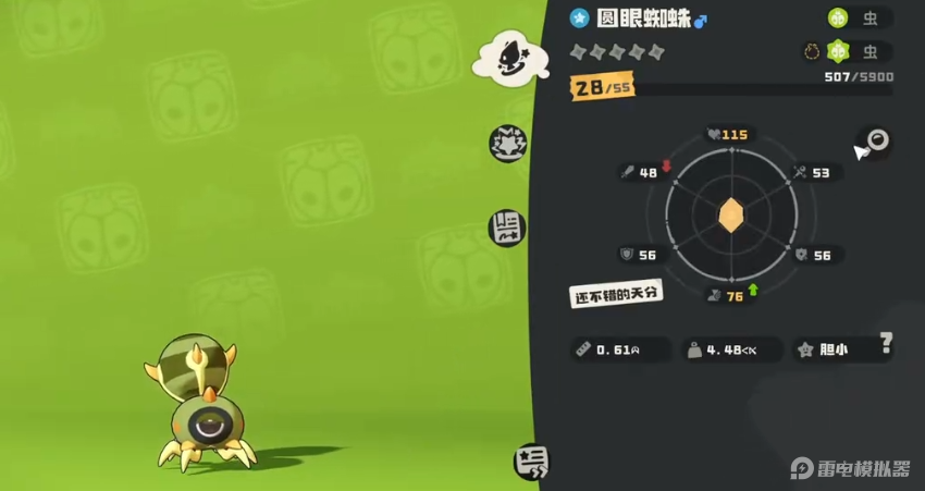 6906b4d944111bdf51f0ca48feb48f8b