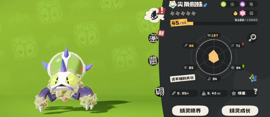 a275d8bf6f1009eeab0909594f679c16