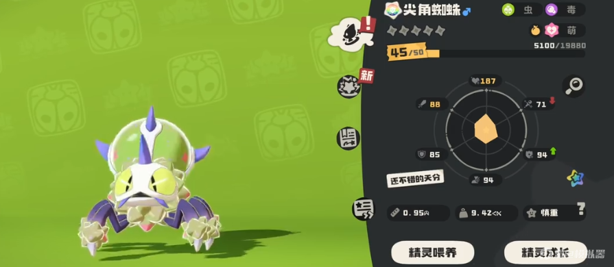 a275d8bf6f1009eeab0909594f679c16