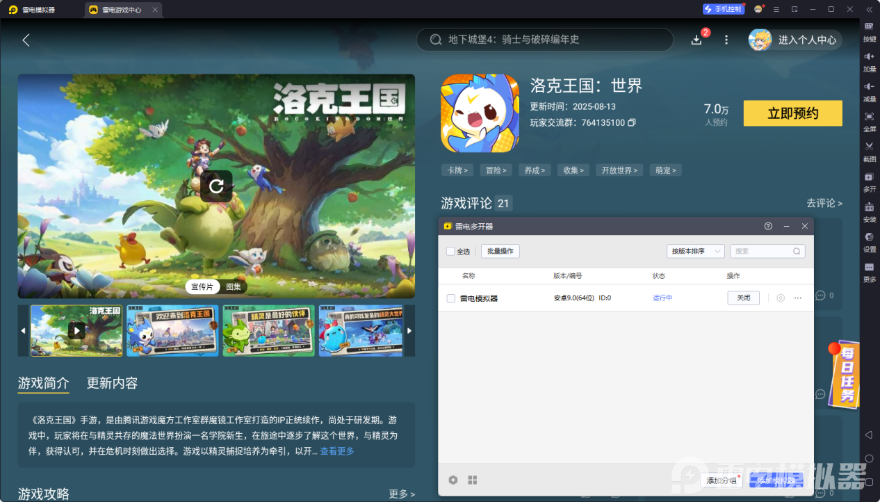 4b52ce40e43ea2abab5478d9dbc10fda