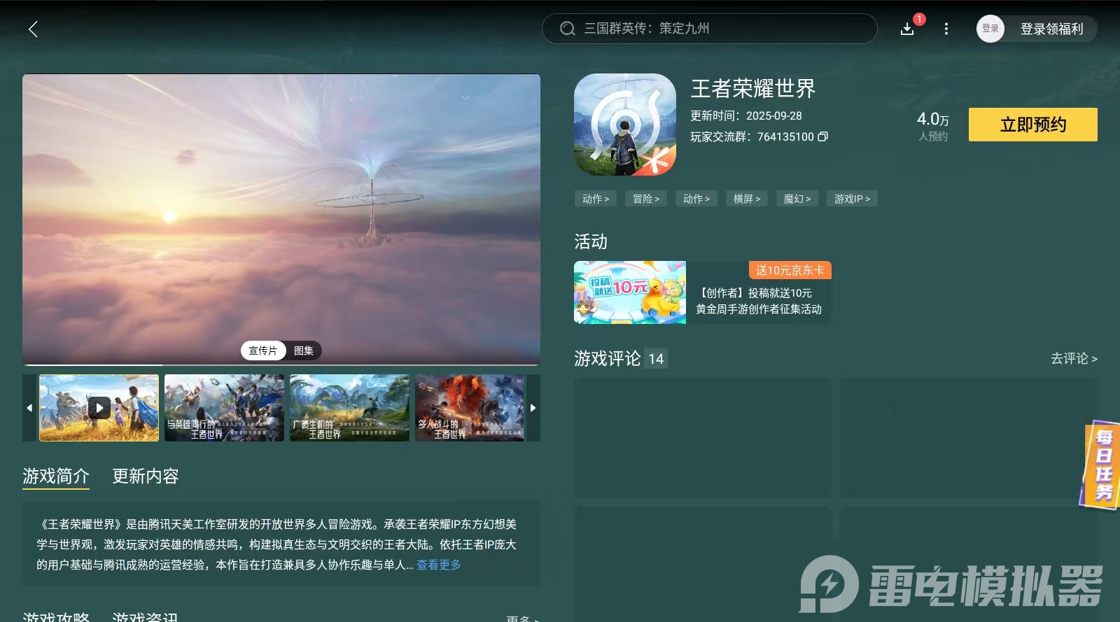 微信图片_20251010153034_123_59