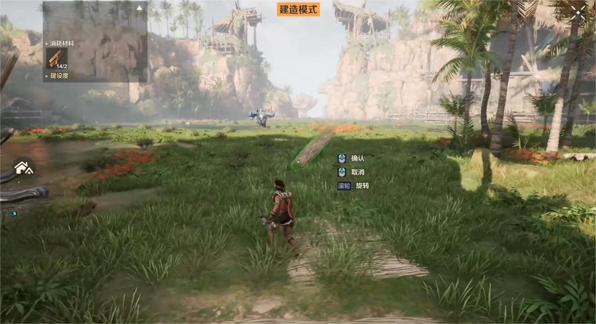 荒野起源跑酷怎么玩 荒野起源跑酷玩法分享图片_1