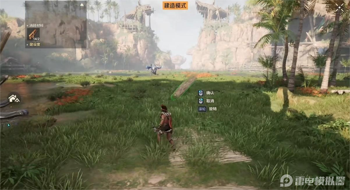 荒野起源跑酷怎么玩 荒野起源跑酷玩法分享图片_1