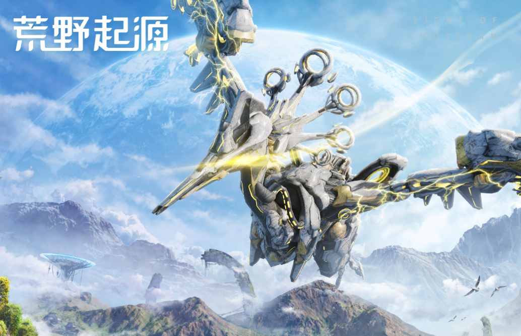 荒野起源配置要求高吗 荒野起源配置要求介绍图片_1