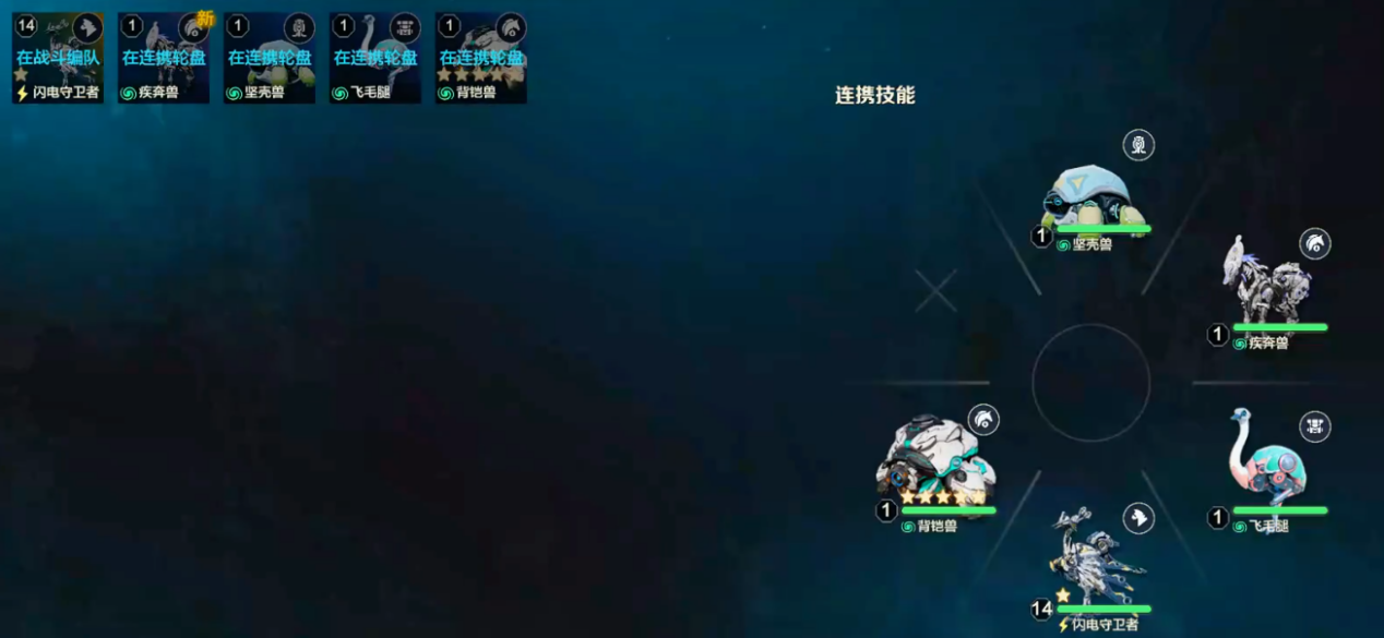 荒野起源骑宠竞速怎么玩 荒野起源骑宠竞速坐骑挑选攻略图片_3