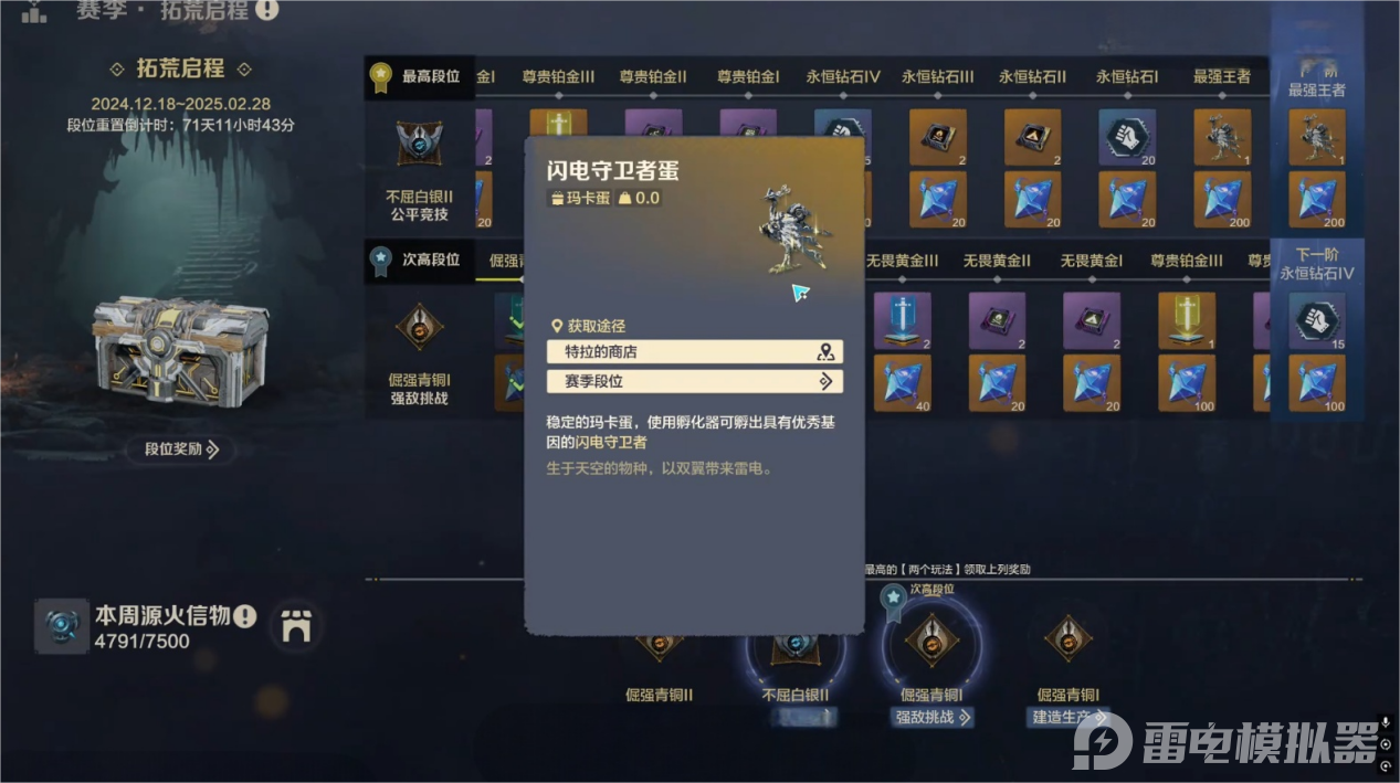 4265677de99b6431f9473de84b5a4895