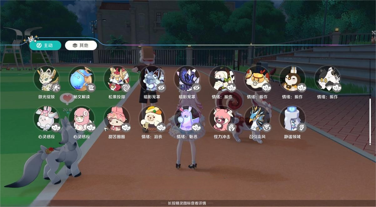 崩坏因缘精灵黑琪琪怎么样 崩坏因缘精灵黑琪琪玩法介绍图片_2