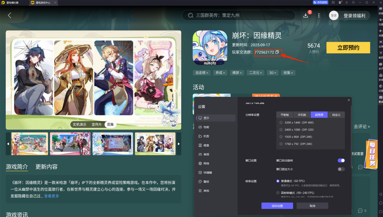 5497cc1f9a6841abebcf2a7a0852e992