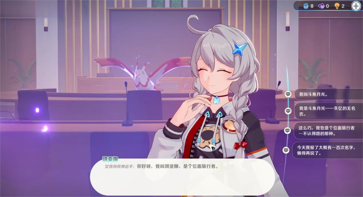 崩壞因緣精靈位面旅行者技能介紹 崩壞因緣精靈位面旅行者詳解圖片_1