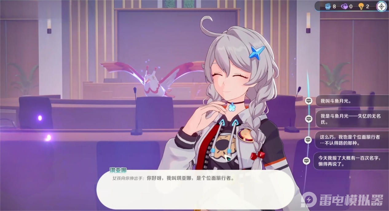 崩壞因緣精靈位面旅行者技能介紹 崩壞因緣精靈位面旅行者詳解圖片_1