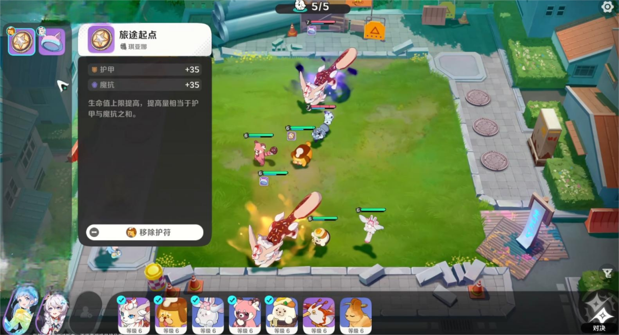 崩壞因緣精靈位面旅行者技能介紹 崩壞因緣精靈位面旅行者詳解圖片_4