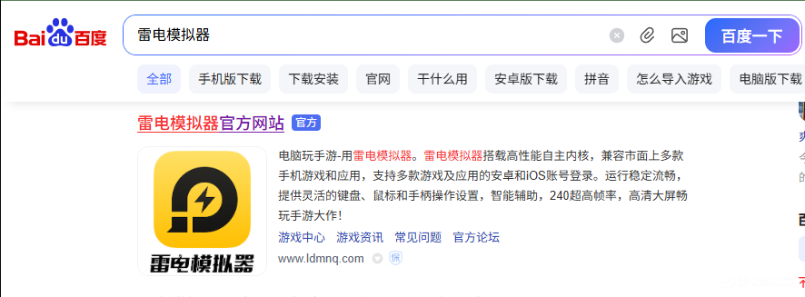 海獸餐廳電腦版推薦 海獸餐廳PC版哪個好圖片_6