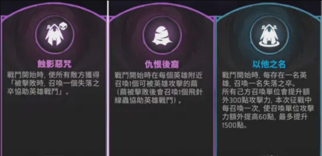 漫威秘法狂潮深红征战攻略 漫威秘法狂潮深红征战怎么过图片_5