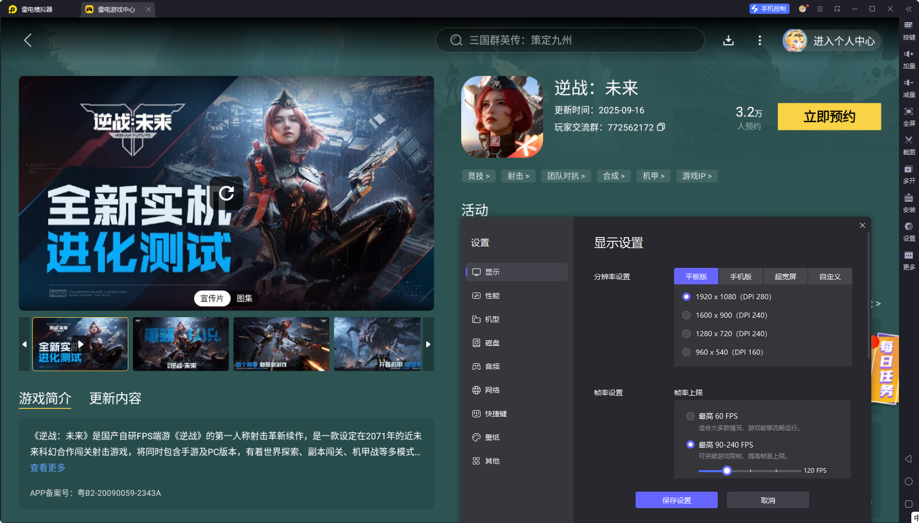 漫威秘法狂潮深红征战攻略 漫威秘法狂潮深红征战怎么过图片_8