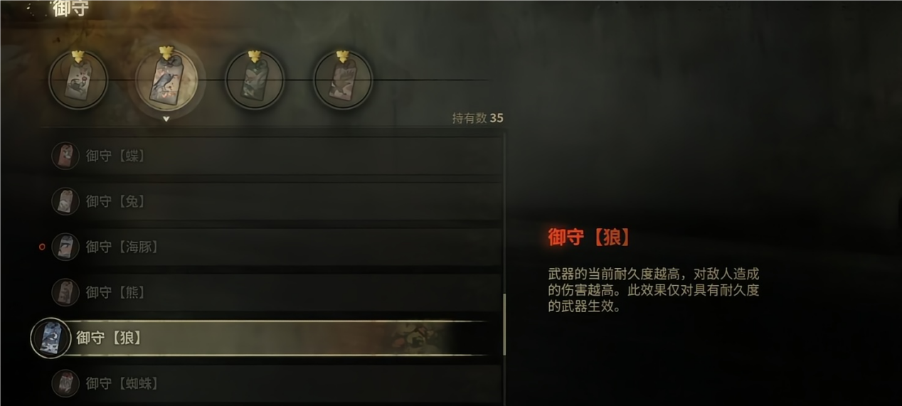 寂靜嶺F武器耐久度如何恢復(fù) 寂靜嶺F武器修理耐久度攻略圖片_5