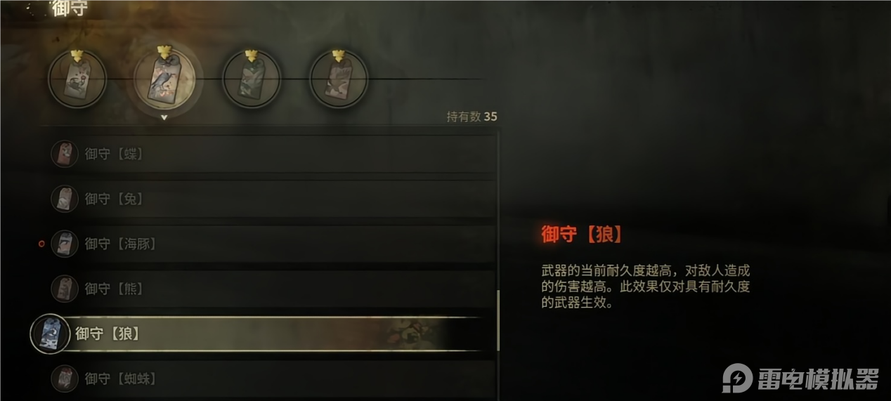 寂靜嶺F武器耐久度如何恢復(fù) 寂靜嶺F武器修理耐久度攻略圖片_5