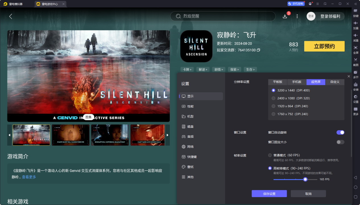寂靜嶺F武器耐久度如何恢復(fù) 寂靜嶺F武器修理耐久度攻略圖片_7
