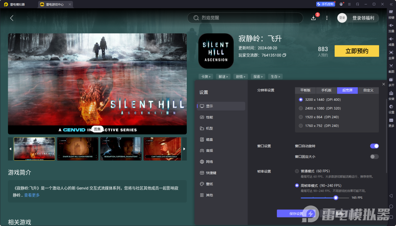 寂靜嶺F武器耐久度如何恢復(fù) 寂靜嶺F武器修理耐久度攻略圖片_7