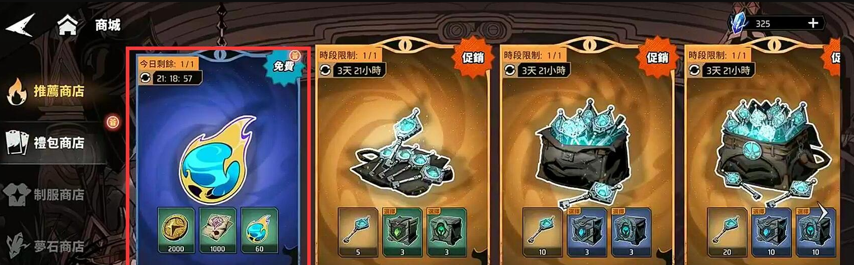 漫威秘法狂潮淘金之战玩法介绍 漫威秘法狂潮淘金之战怎么玩图片_2