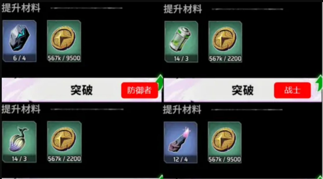 漫威秘法狂潮淘金之战玩法介绍 漫威秘法狂潮淘金之战怎么玩图片_5