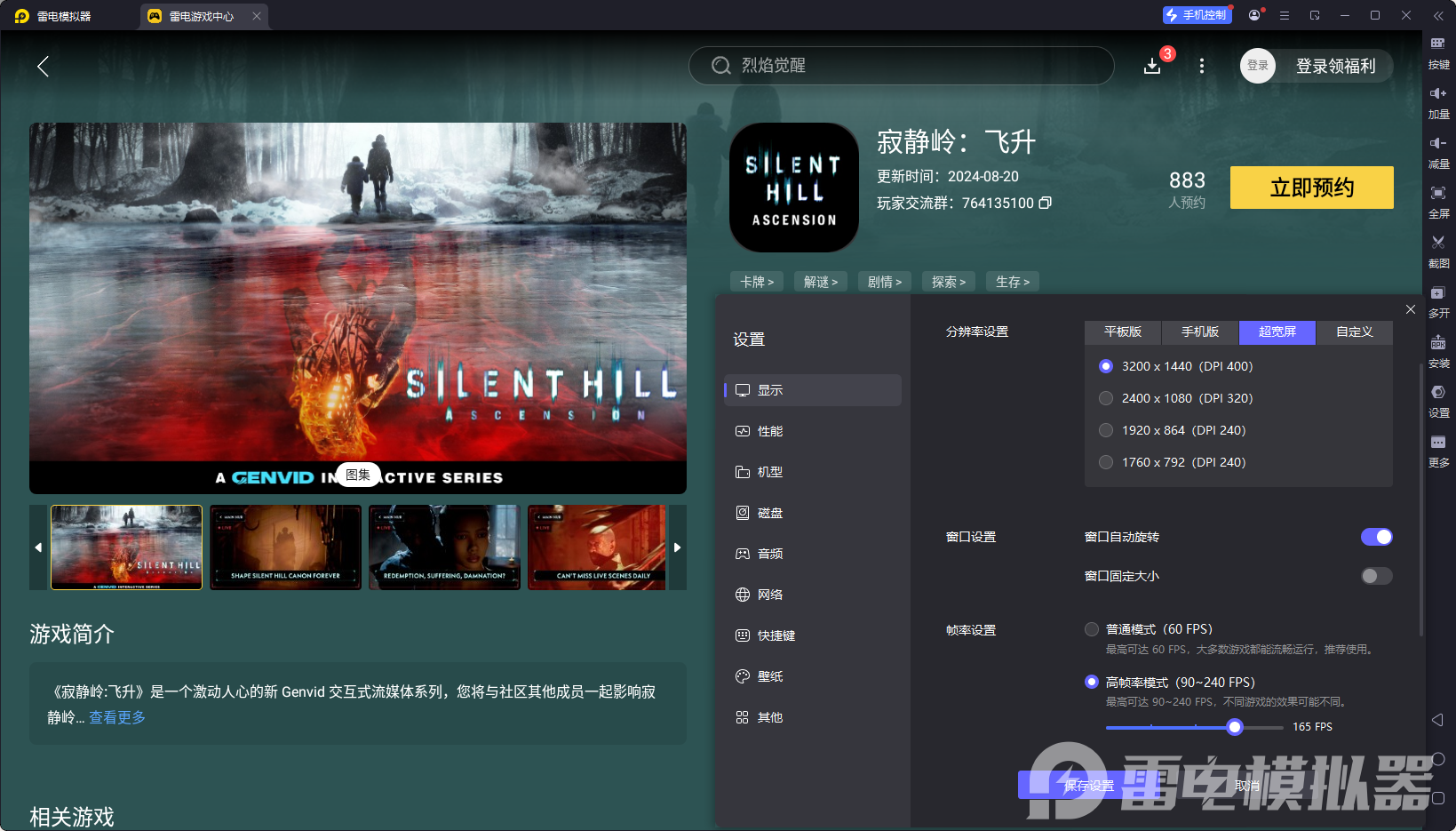 寂靜嶺F戰(zhàn)斗機(jī)制是什么 寂靜嶺F戰(zhàn)斗機(jī)制介紹圖片_6