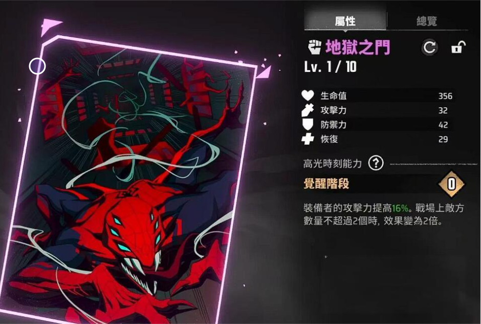 漫威秘法狂潮蜘蛛幽靈強嗎 漫威秘法狂潮蜘蛛幽靈怎么樣圖片_3