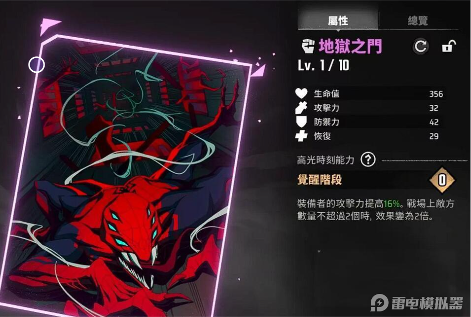 漫威秘法狂潮蜘蛛幽灵强吗 漫威秘法狂潮蜘蛛幽灵怎么样图片_3