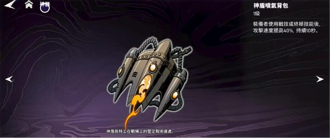 漫威秘法狂潮蜘蛛幽靈強嗎 漫威秘法狂潮蜘蛛幽靈怎么樣圖片_5