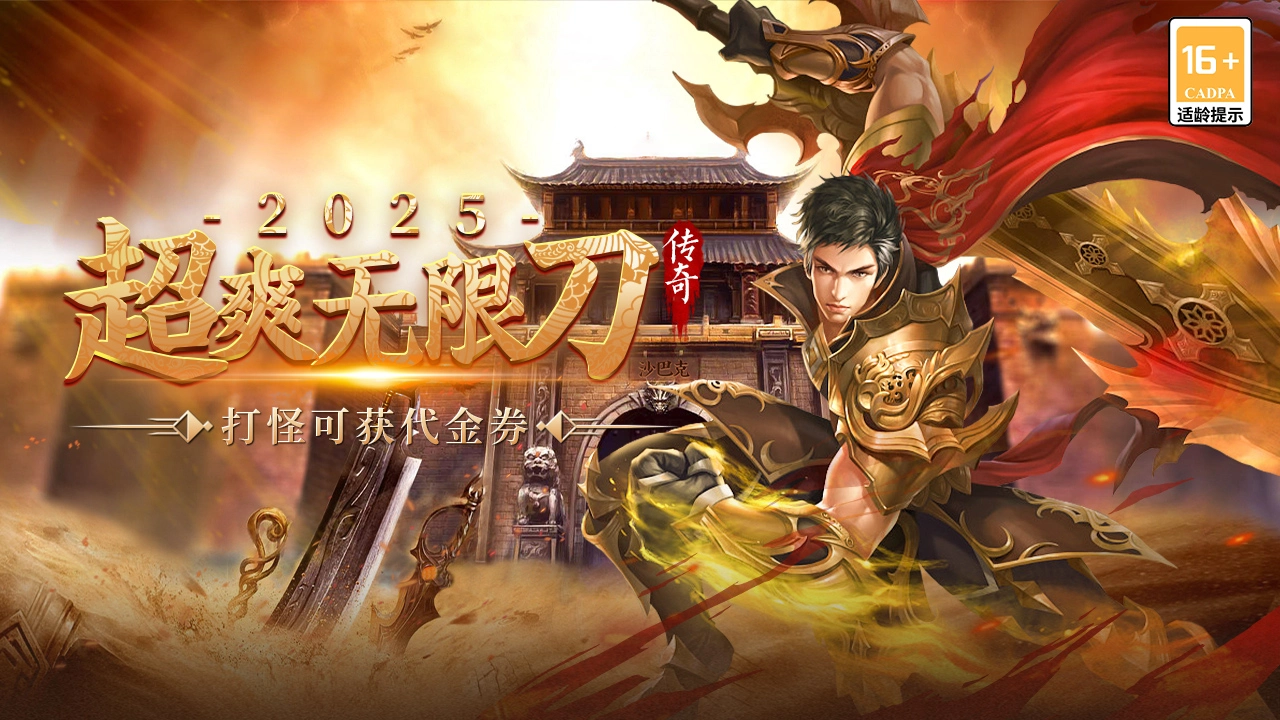 魔灵传说模拟器下载方法 雷电模拟器玩魔灵传说教程图片