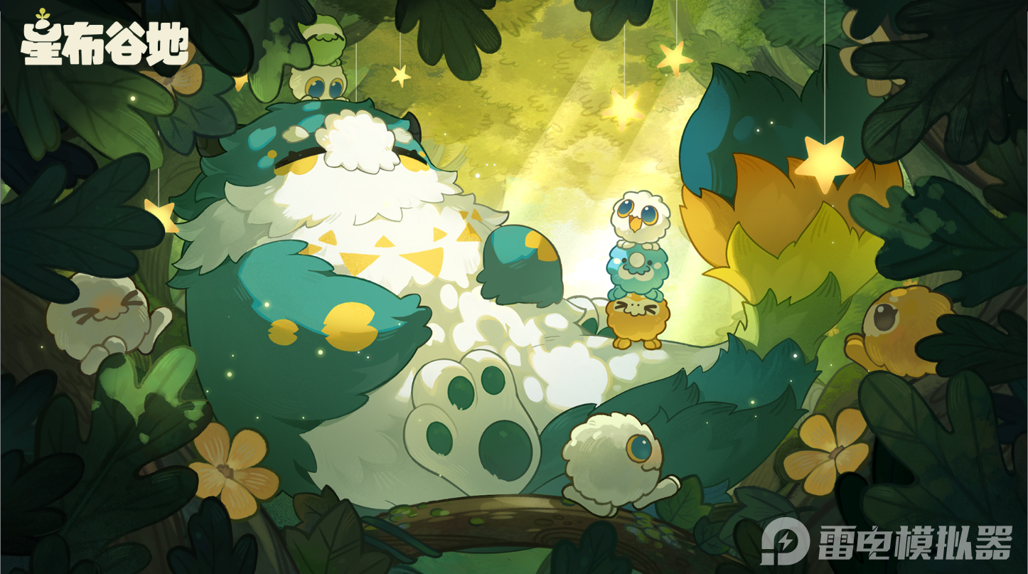 星布谷地游戲類型介紹 星布谷地是什么類型的游戲圖片_2