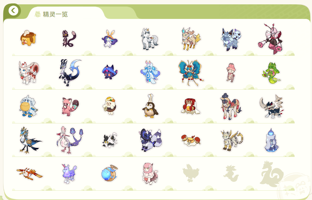 崩壞因緣精靈因精是什么 崩壞因緣精靈因精玩法分享圖片_1