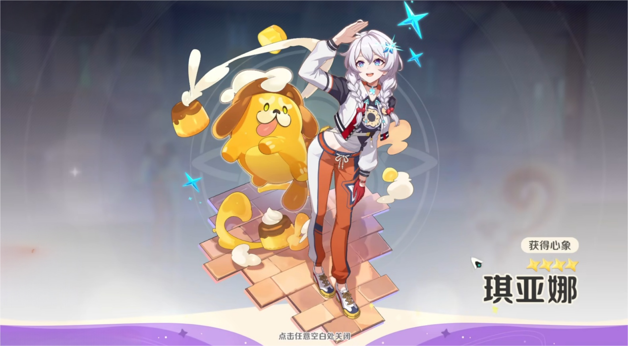 崩壞因緣精靈因精是什么 崩壞因緣精靈因精玩法分享圖片_4