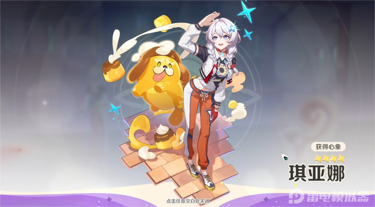 崩壞因緣精靈因精是什么 崩壞因緣精靈因精玩法分享圖片_4