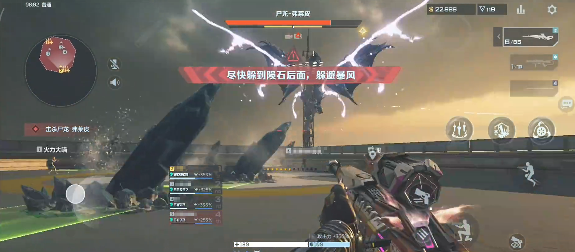 逆戰(zhàn)未來(lái)刷獵場(chǎng)怎么玩 逆戰(zhàn)未來(lái)刷獵場(chǎng)技巧分享圖片_2