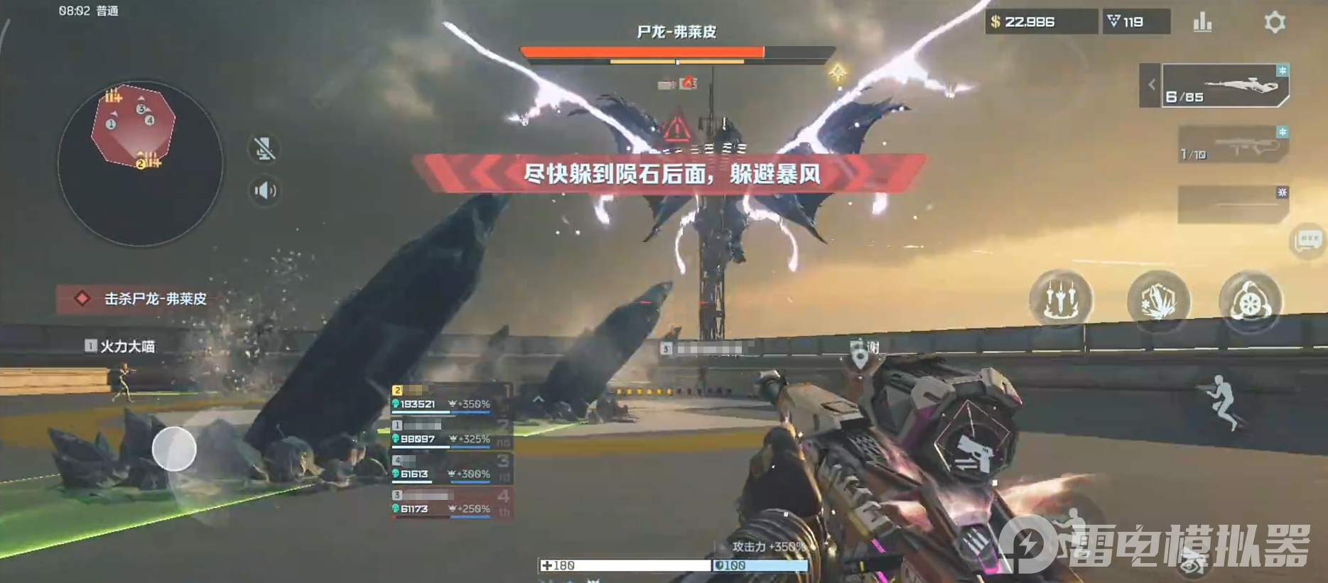 逆戰(zhàn)未來(lái)刷獵場(chǎng)怎么玩 逆戰(zhàn)未來(lái)刷獵場(chǎng)技巧分享圖片_2