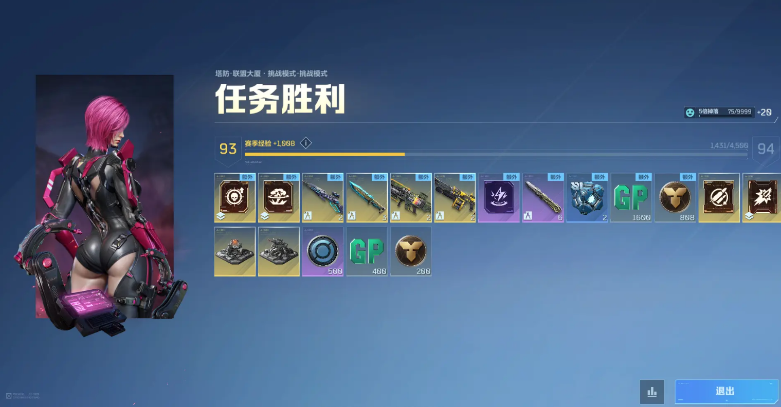 逆戰(zhàn)未來(lái)刷獵場(chǎng)怎么玩 逆戰(zhàn)未來(lái)刷獵場(chǎng)技巧分享圖片_5