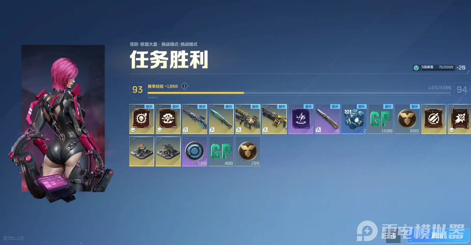 逆戰(zhàn)未來(lái)刷獵場(chǎng)怎么玩 逆戰(zhàn)未來(lái)刷獵場(chǎng)技巧分享圖片_5