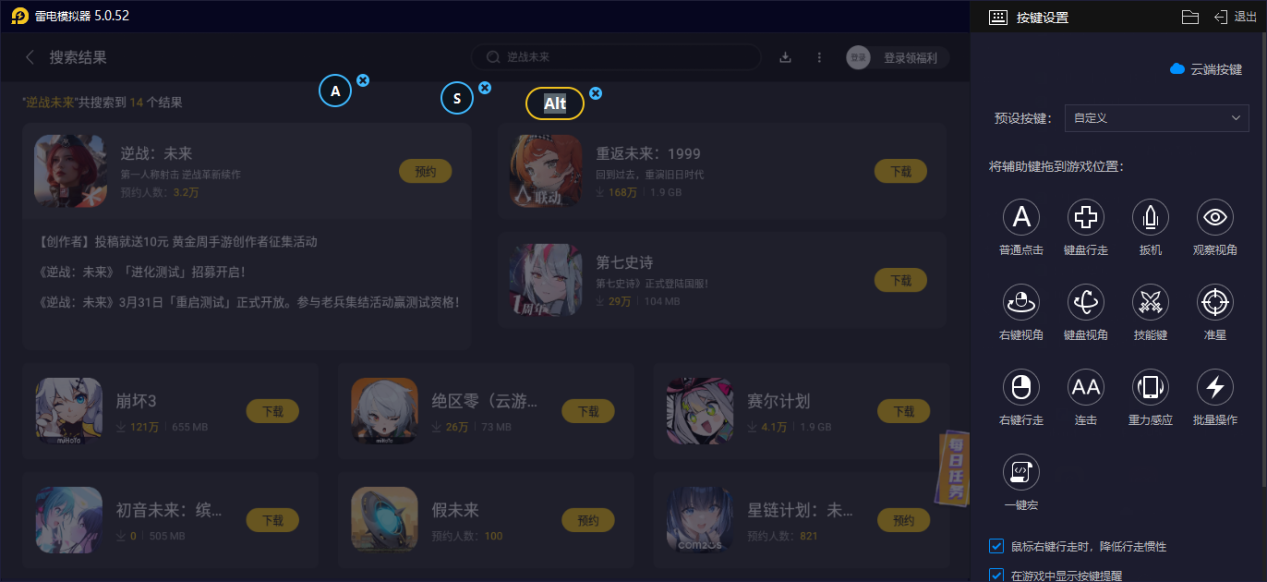 逆戰(zhàn)未來(lái)刷獵場(chǎng)怎么玩 逆戰(zhàn)未來(lái)刷獵場(chǎng)技巧分享圖片_7