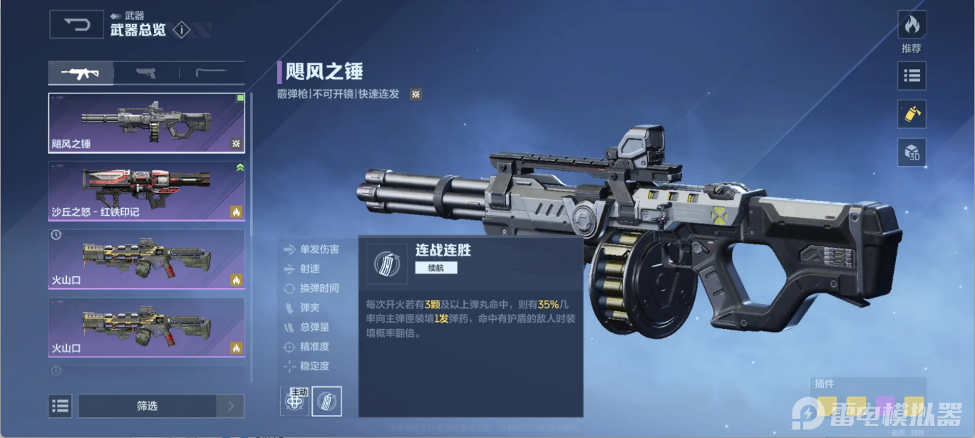 逆戰(zhàn)未來核芯是什么 逆戰(zhàn)未來核芯作用一覽圖片_1