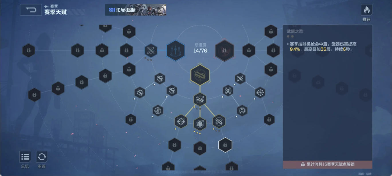 逆戰(zhàn)未來核芯是什么 逆戰(zhàn)未來核芯作用一覽圖片_3