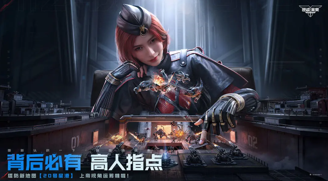 逆戰(zhàn)未來新地圖怎么樣 逆戰(zhàn)未來地圖場景介紹