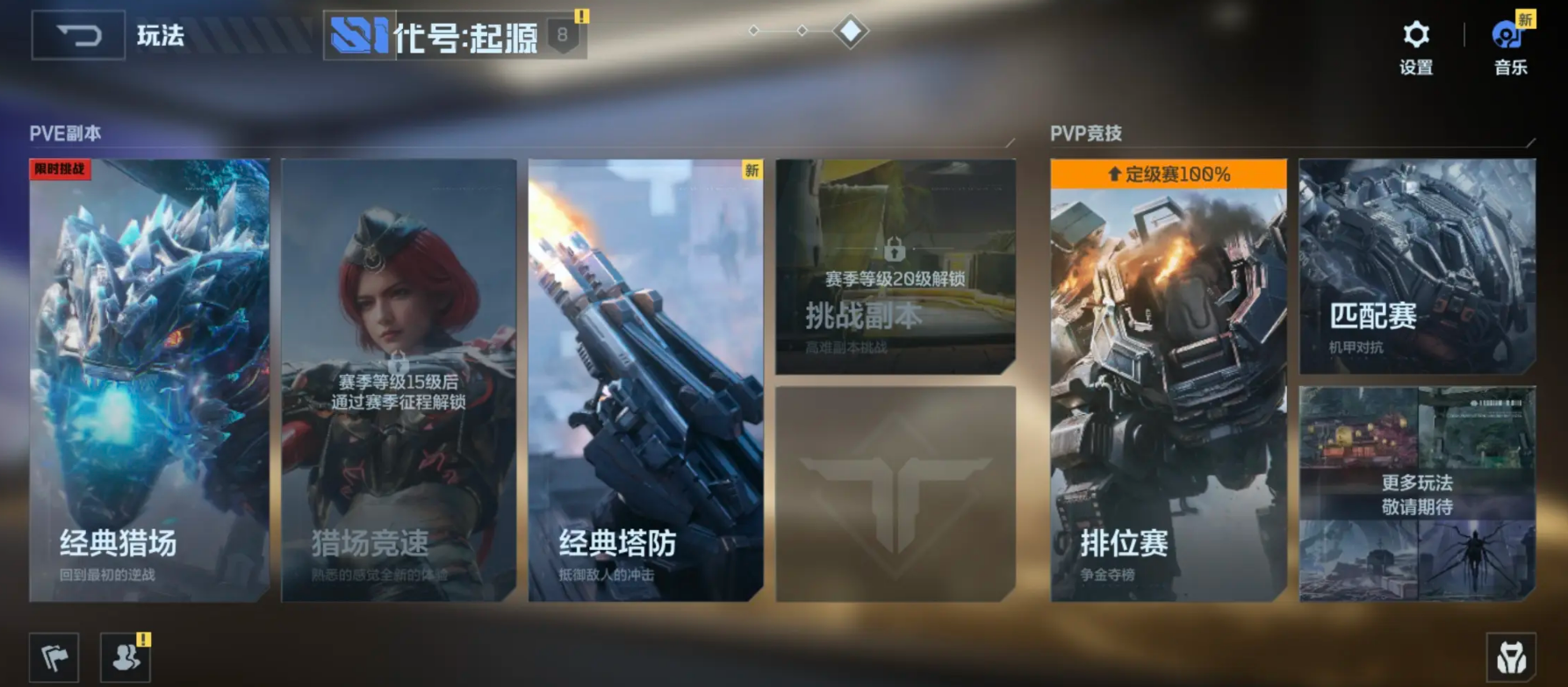 逆戰(zhàn)未來新地圖怎么樣 逆戰(zhàn)未來地圖場(chǎng)景介紹圖片_2