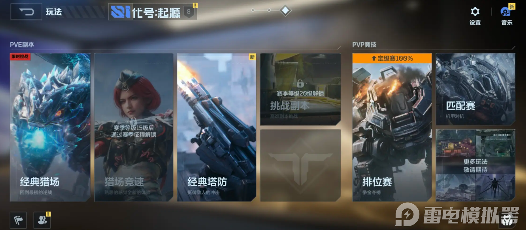 逆戰(zhàn)未來新地圖怎么樣 逆戰(zhàn)未來地圖場(chǎng)景介紹圖片_2